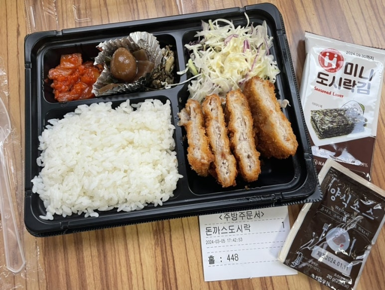 오봉도시락 이화여대포스코관점 사진 7