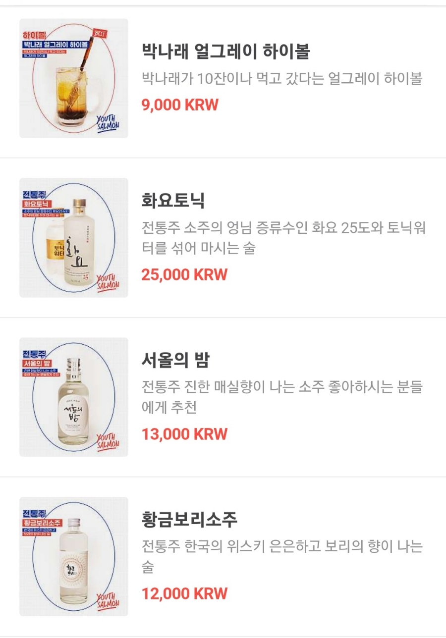 청춘횟집&초밥 이미지