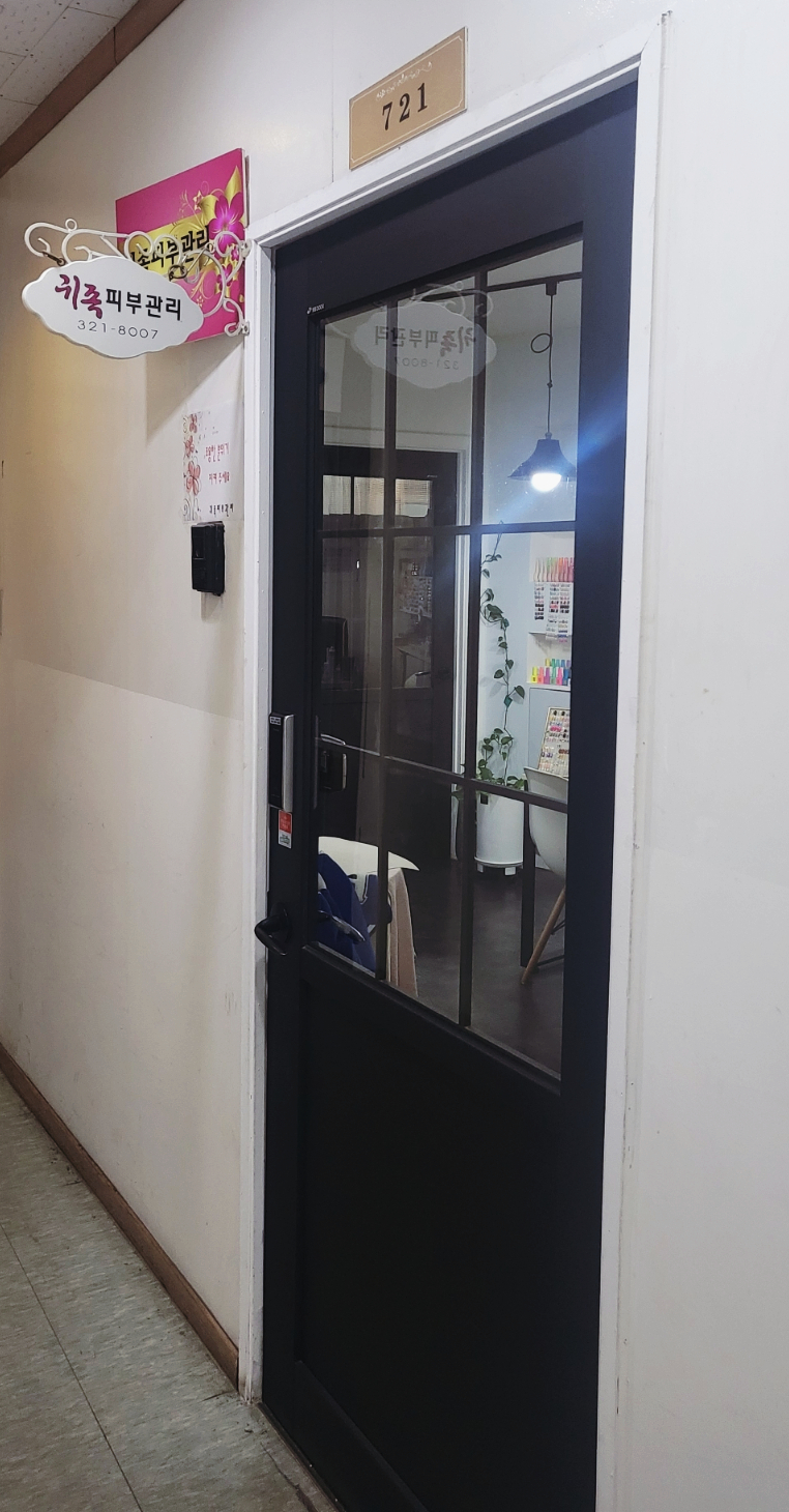 귀족뷰티(피부관리실) 이미지