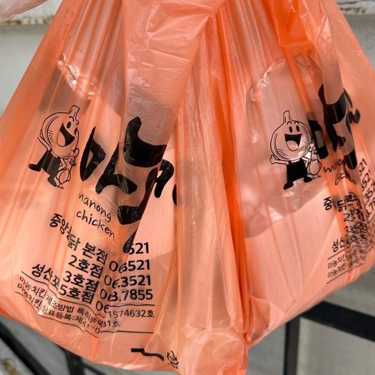 성산포마농치킨 이미지