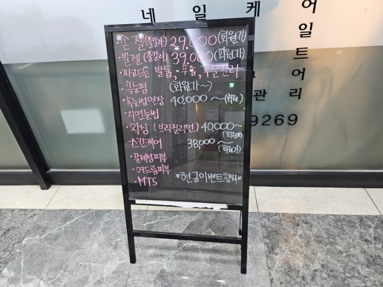 눈썹네일헤라 이미지