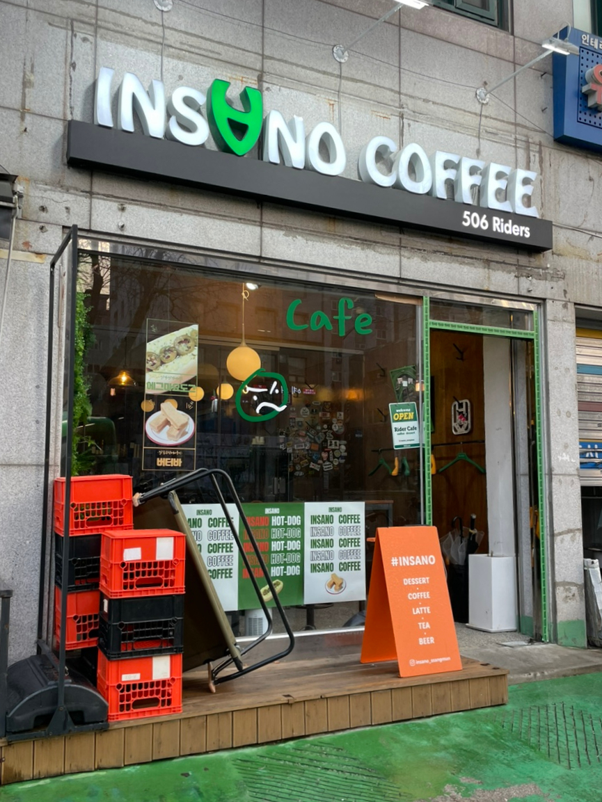 인사노 이미지