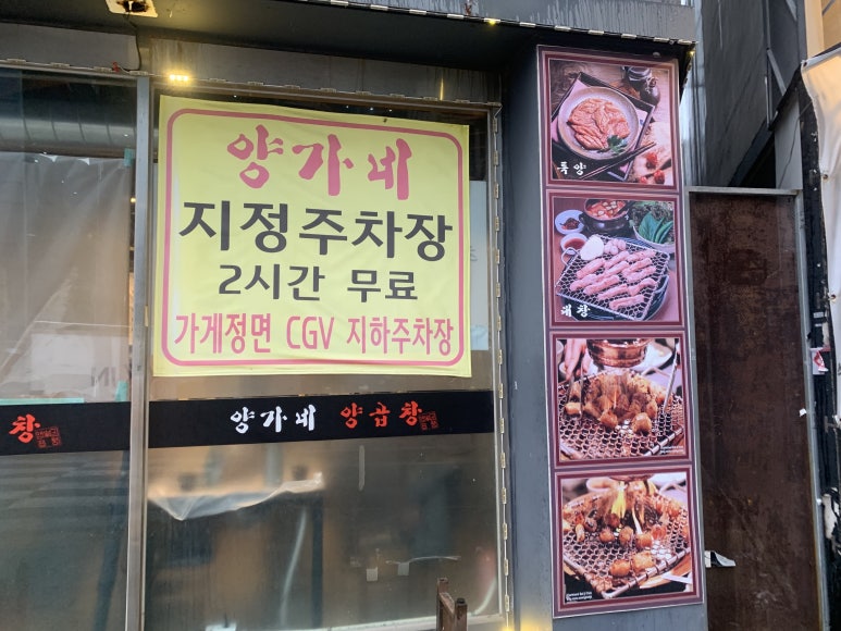 양가네 이미지