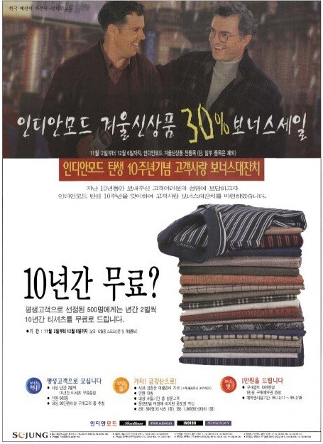 인디안모드 이미지