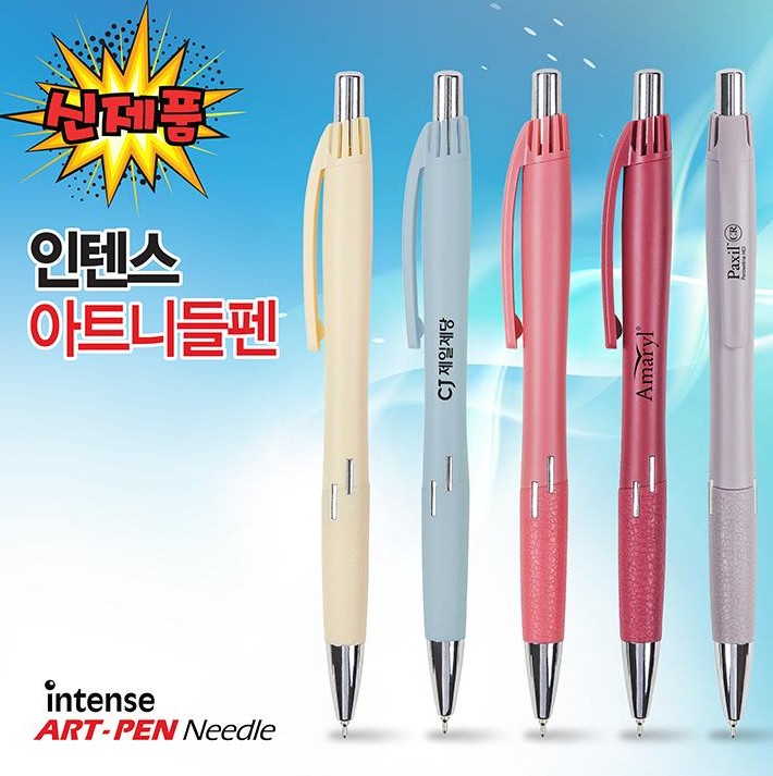 니들아트디자인 이미지