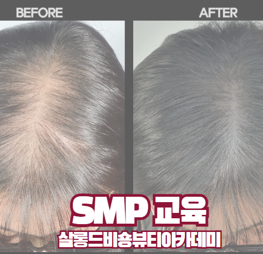 써니뷰티살롱 이미지