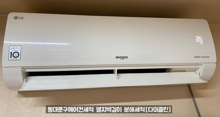 다미클린 이미지
