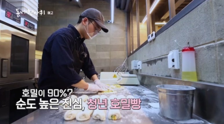 호밀씨 이미지