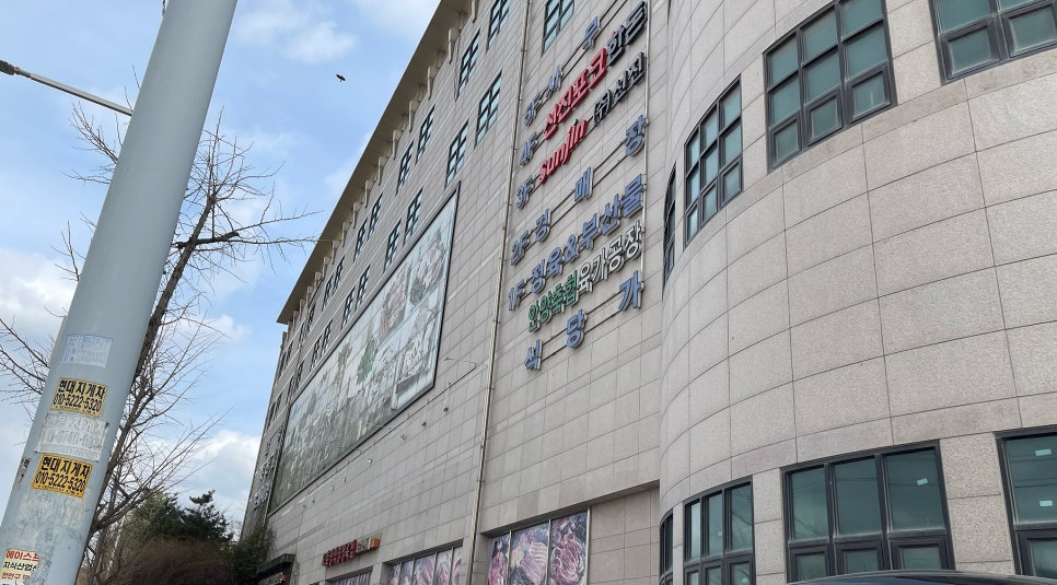 박달주유소 이미지