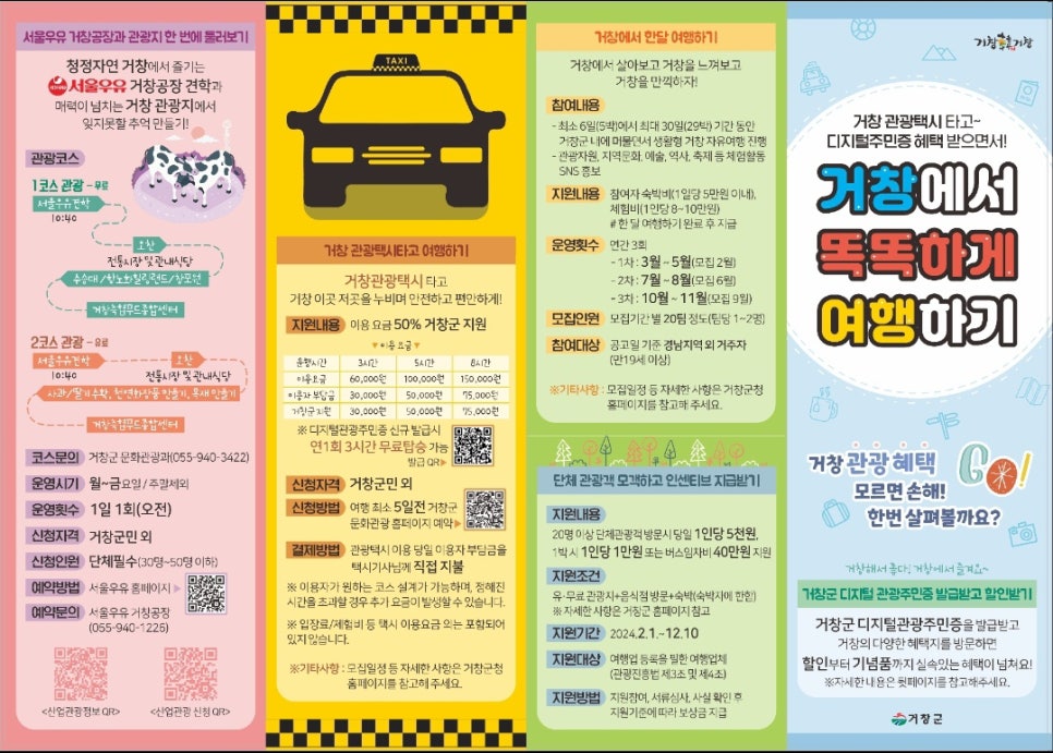 위천목재 이미지