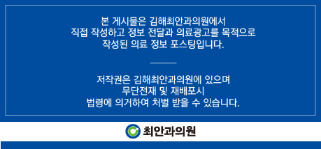 최안과의원 이미지