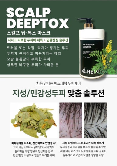 엔쏘에스테틱 이미지