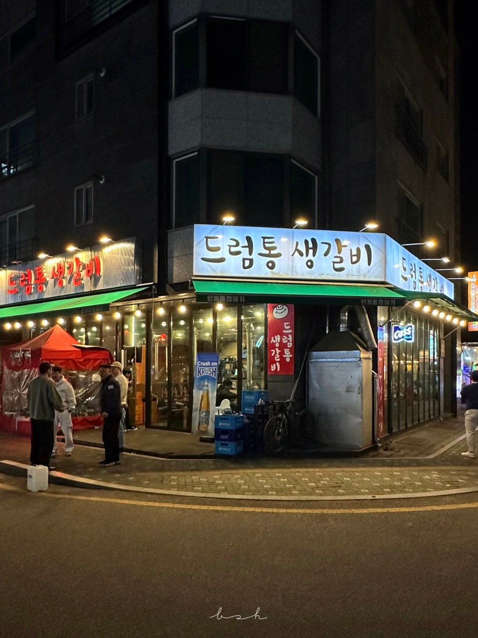 드럼통생갈비 이미지