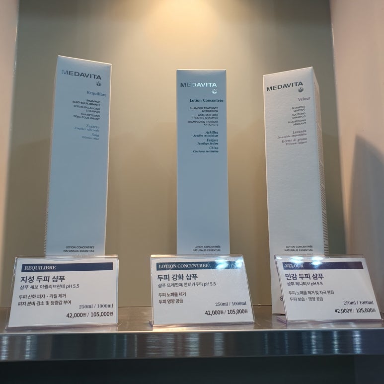 모아미용실 이미지