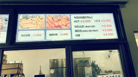 헬로우만쥬 이미지