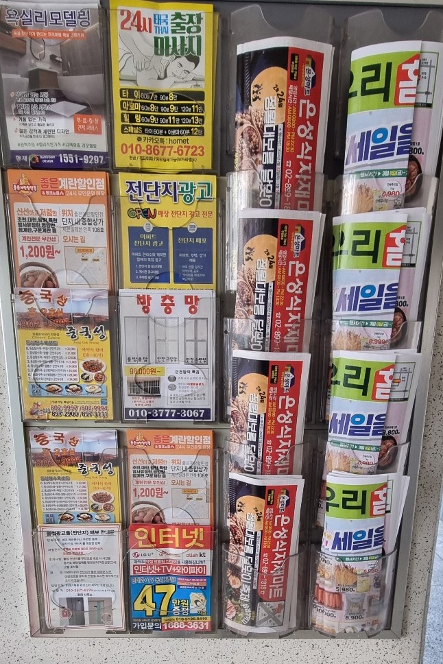 1.2.3광고 이미지