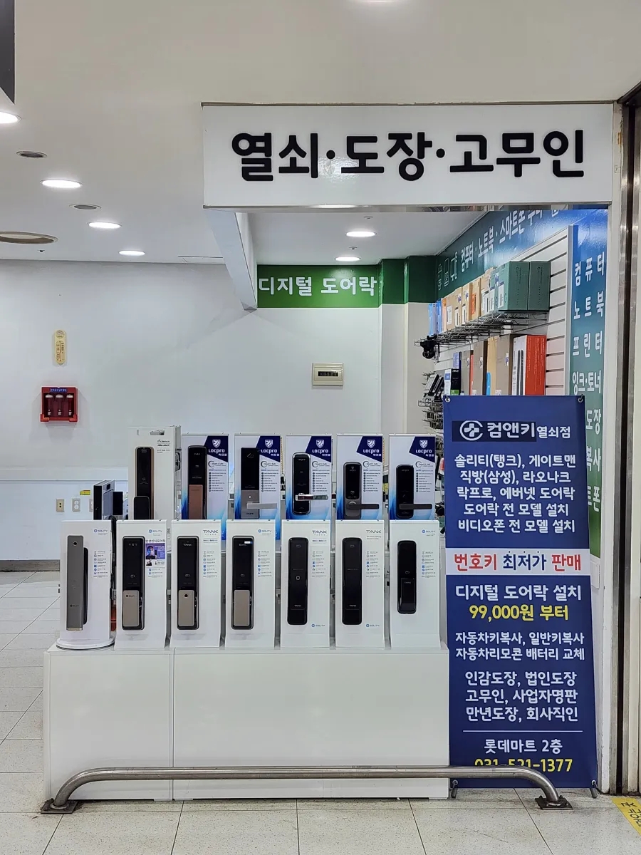 컴앤아이 이미지