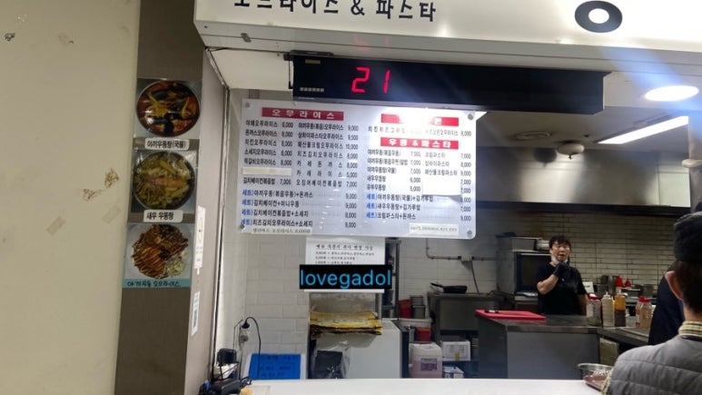 봉자푸드 이미지