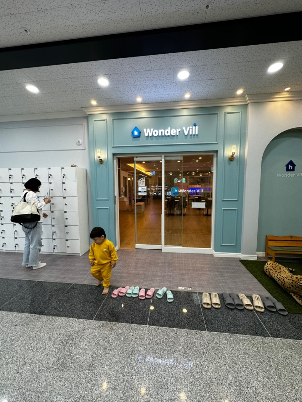 원더빌 키즈카페 이미지