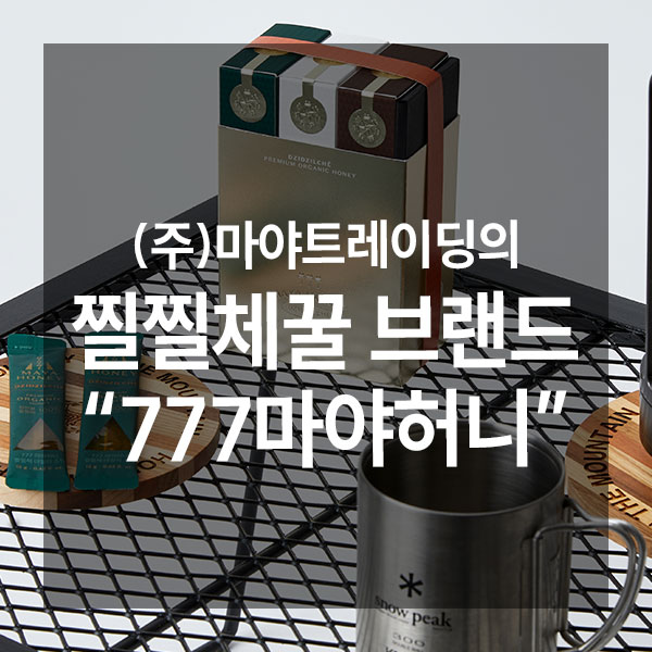 (주)하나트레이딩 이미지
