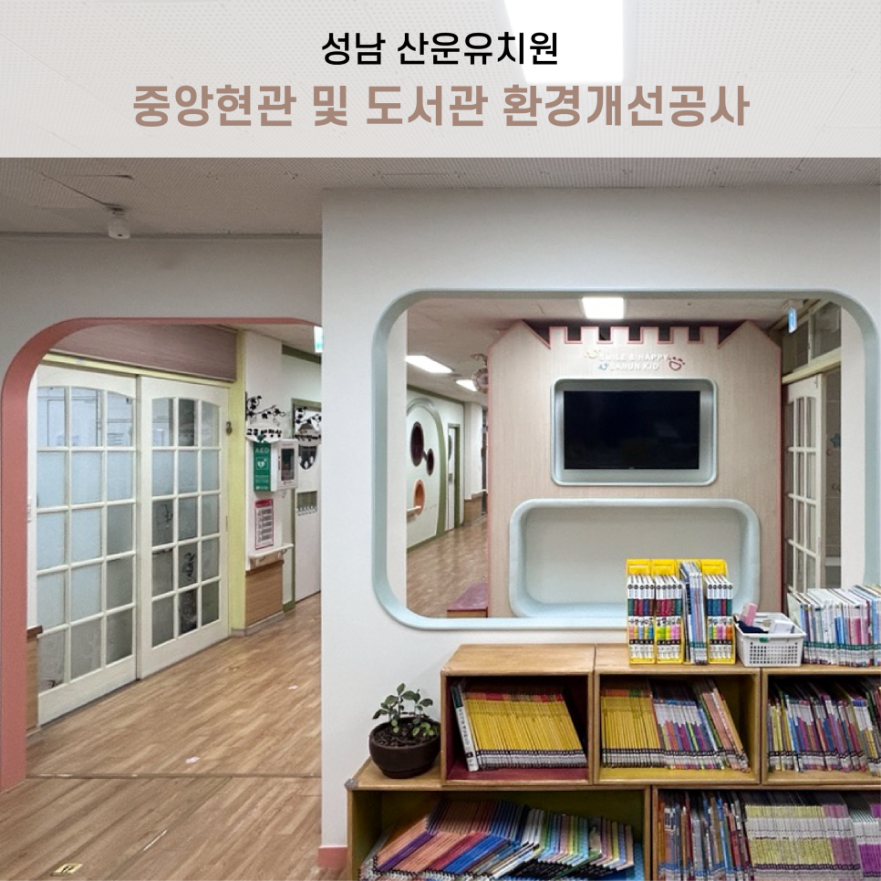 지오스웰디자인 이미지
