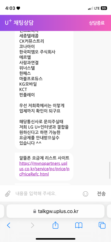 (주)인스앤 이미지