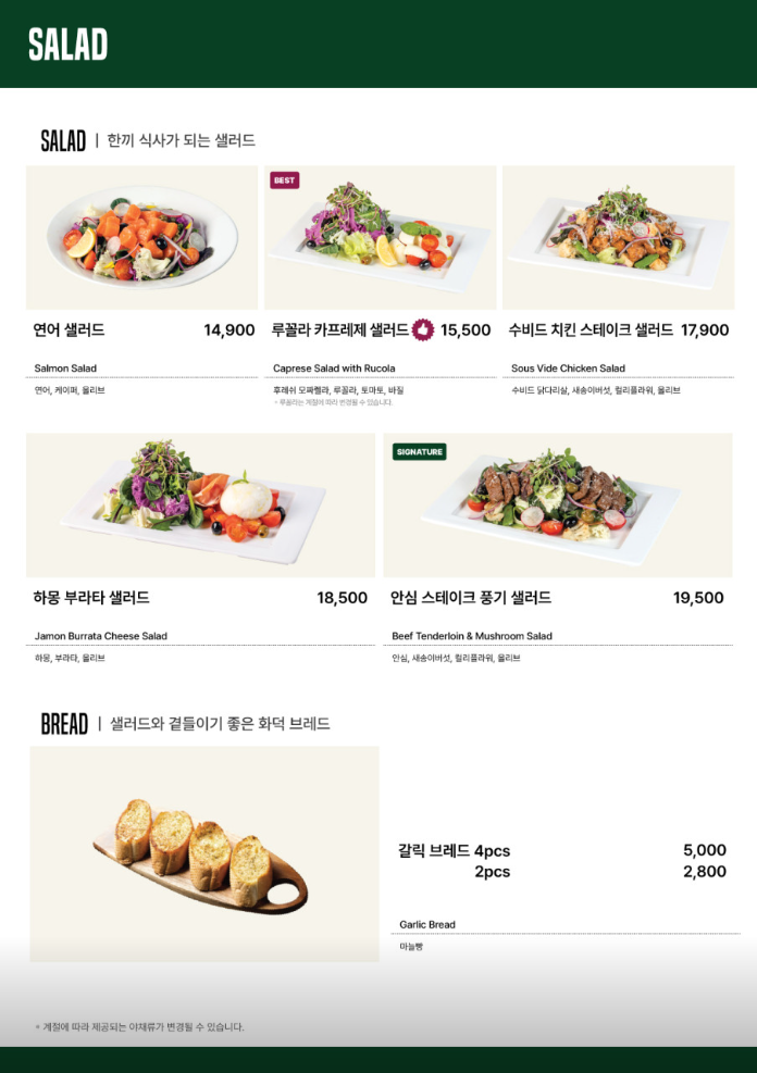 뚜띠쿠치나 이미지