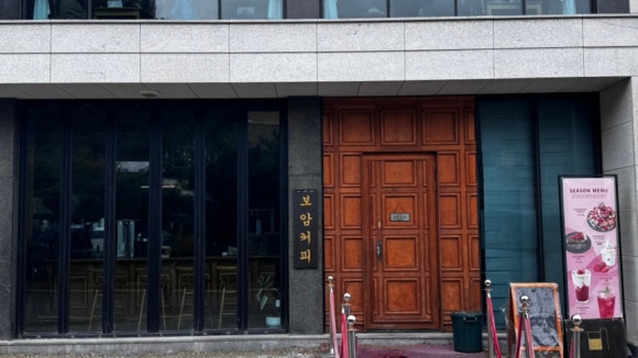 보암커피 운림본점 이미지