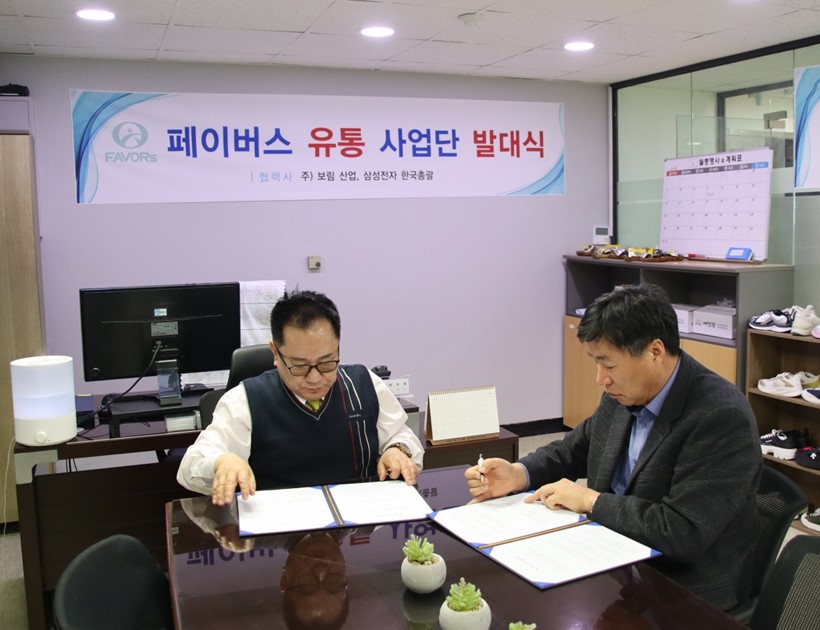 삼성테크 이미지