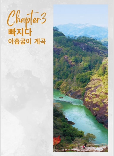 뜨라네 이미지