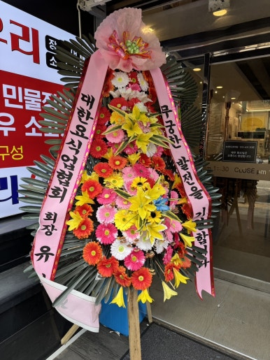 맛고을풍천장어 이미지