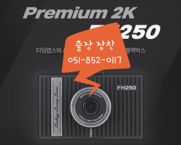 경동세차장 이미지