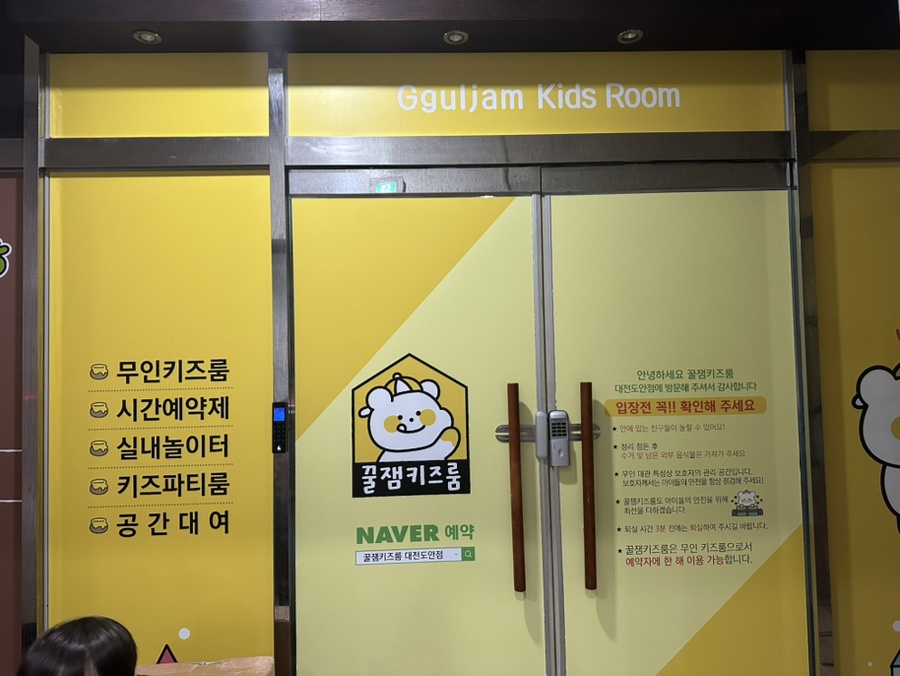 빽다방대전도안 이미지