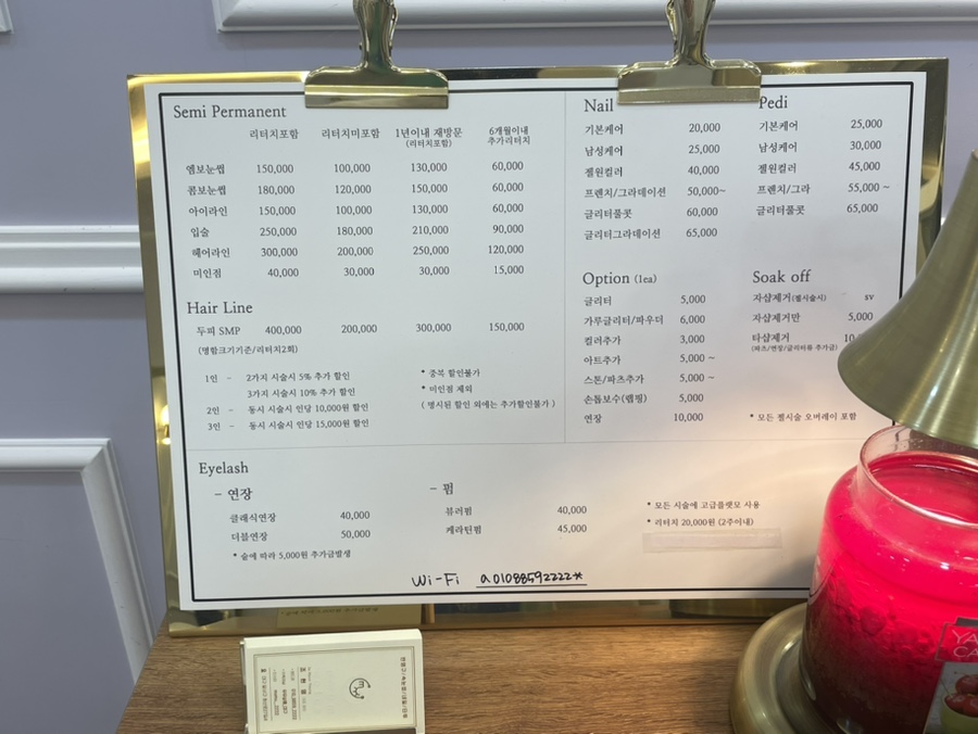 무무살롱 이미지