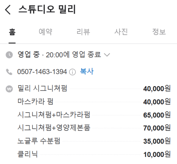 스튜디오밀리 이미지