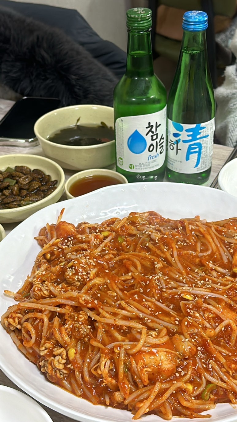 푸른동해아구찜 이미지