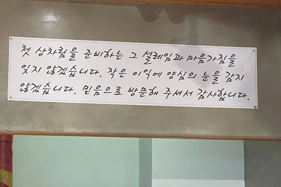 주안베테랑종합어시장 이미지