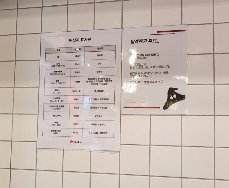 마녀김밥구리점 이미지