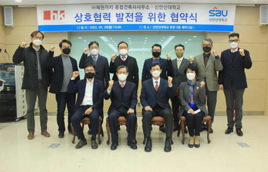 건축사사무소혜원 이미지