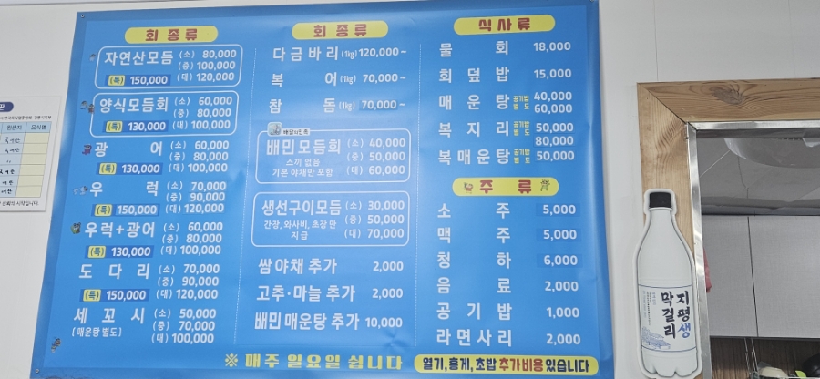 다경수산 이미지