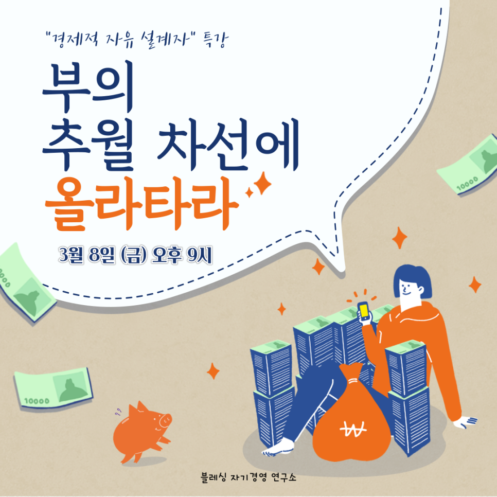 블레싱프로젝트 이미지