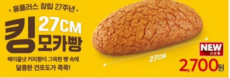 (주)킹플러스 이미지