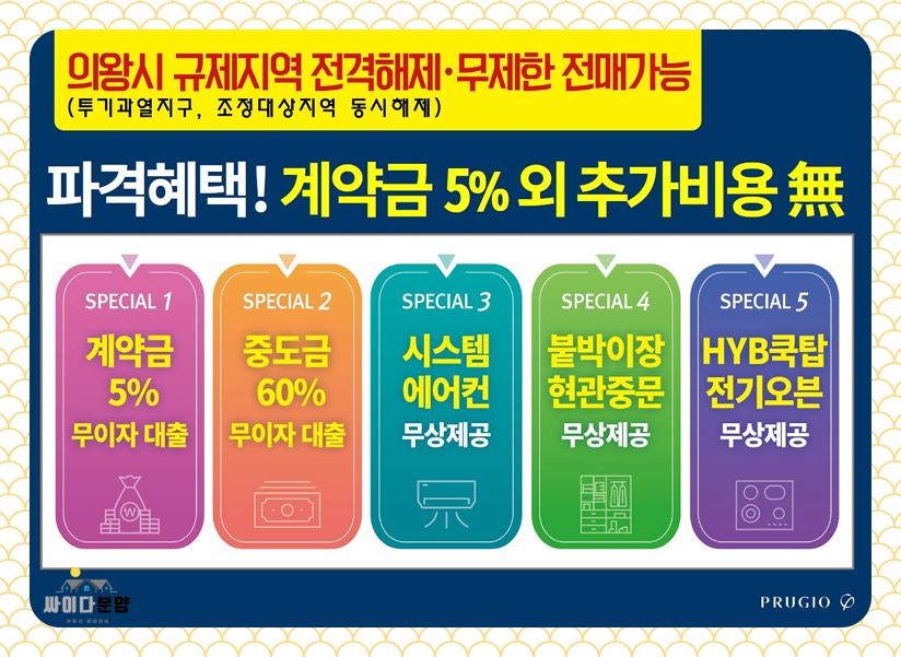 백운산숲속의아침 이미지