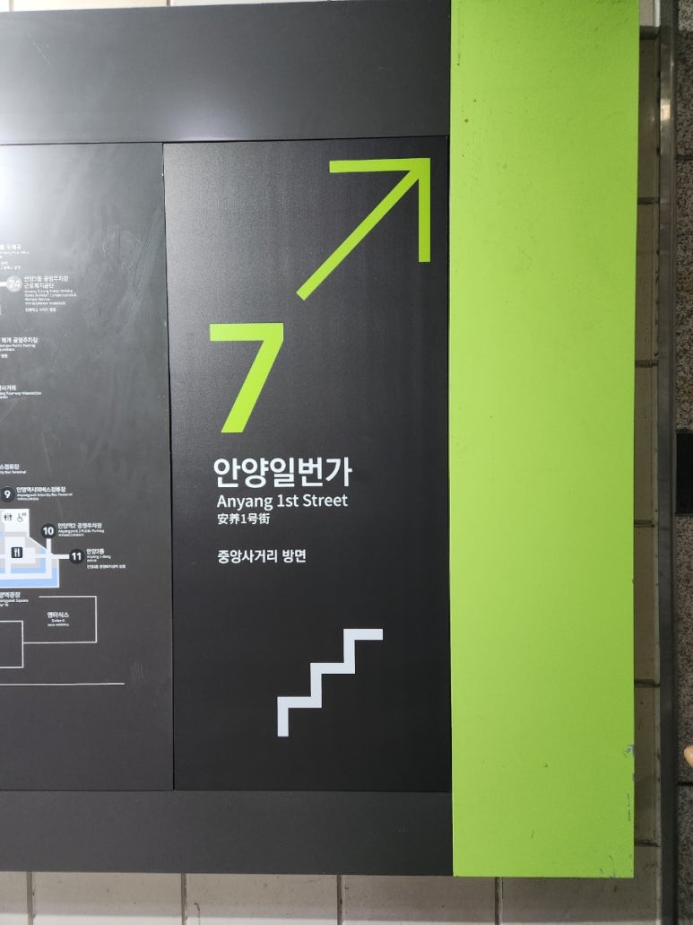 던킨안양역점 이미지