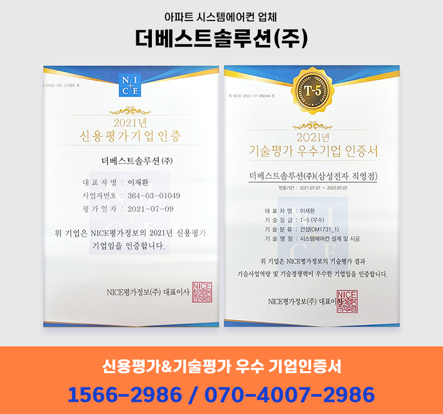 누리시스템에어컨 이미지