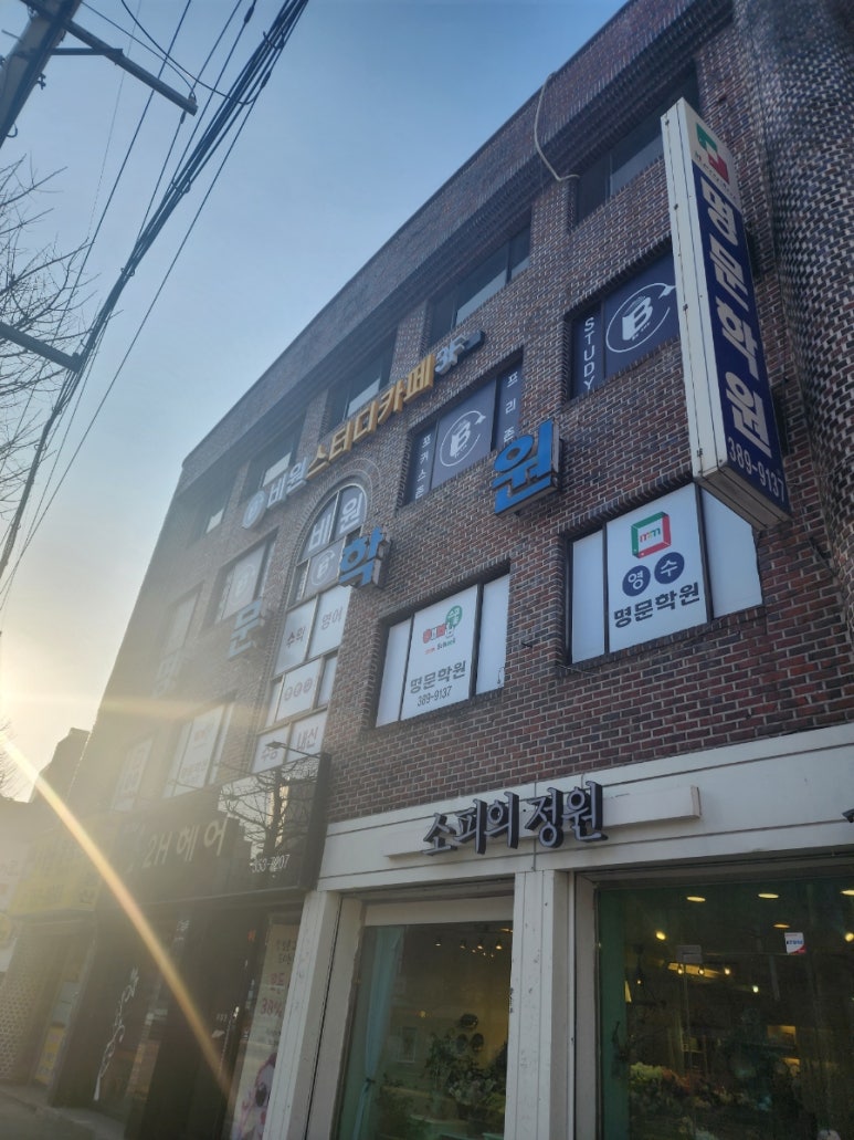 비원스터디카페 이미지