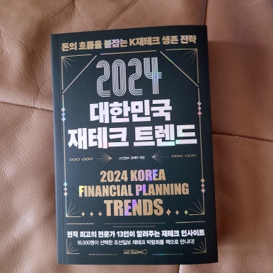 세무법인양정 이미지