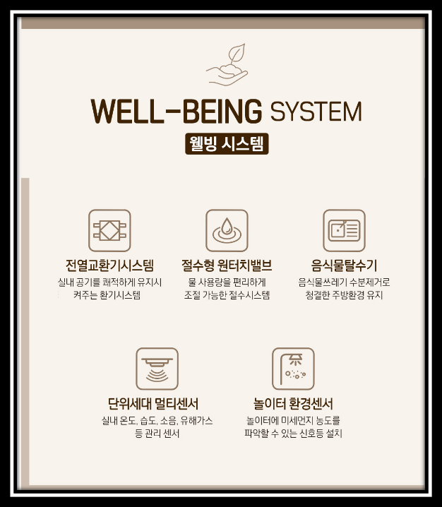 한신전열 이미지