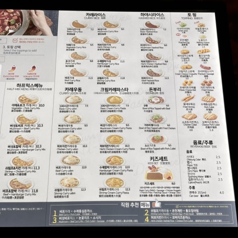 아비꼬공덕역점 이미지