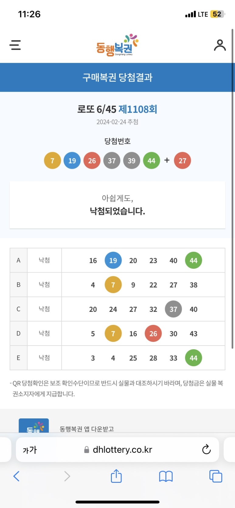 강남보물섬 이미지